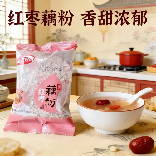 原味红枣味藕粉营养早餐代餐速溶细腻易冲泡软糯即食好喝桂花养胃