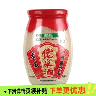 楚龍孝感佬米酒900g瓶醪糟酒釀月子甜品傳統(tǒng)家鄉(xiāng)酒孕婦營養(yǎng)甜酒