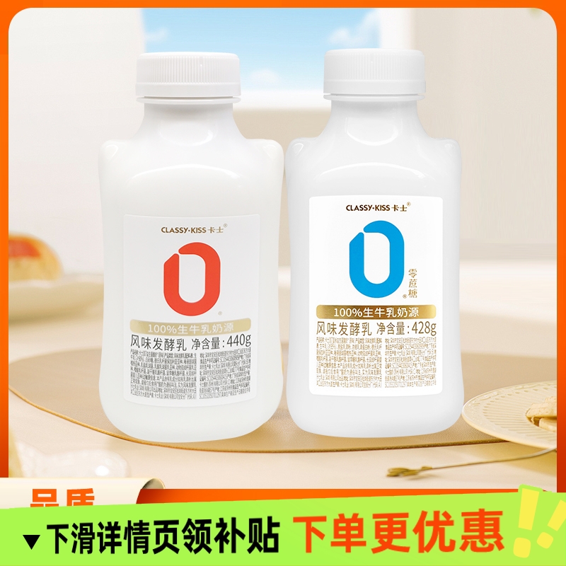 卡士007益生菌酸奶440g早餐营养学生0添加小奶罐