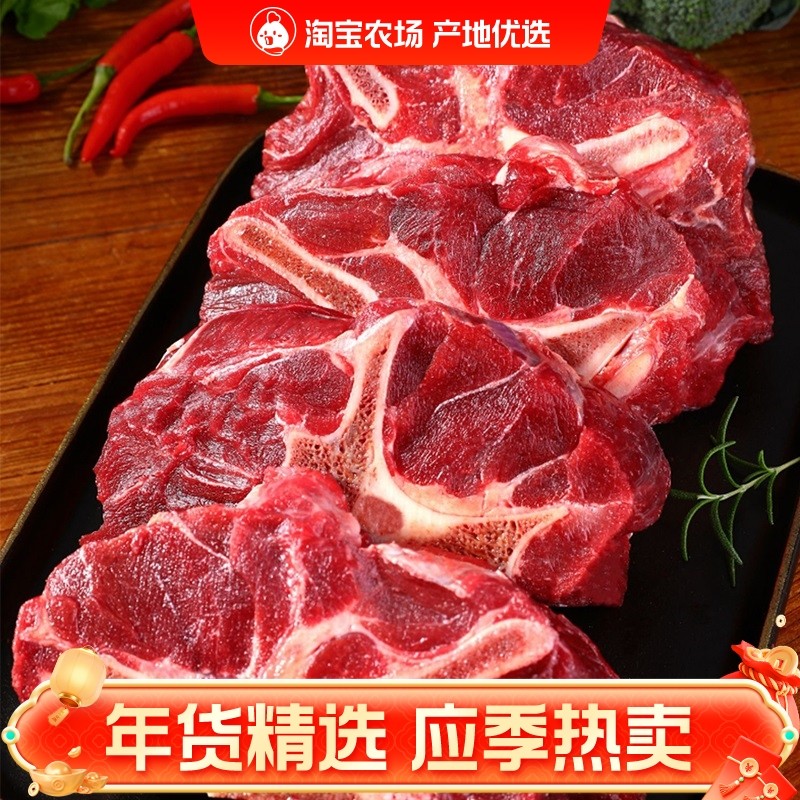 原切满肉牛脊骨新鲜牛脖骨带肉牛蝎子牛骨头牛肉火锅炖汤生鲜食品