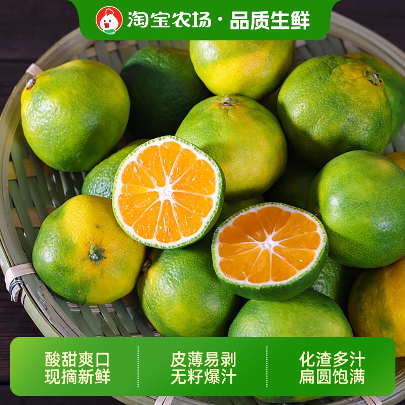 宜昌蜜橘宜都蜜柑新鲜水果当季正宗现摘无籽9斤整箱包邮农场青皮