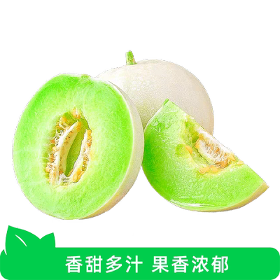 山东玉菇甜瓜冰淇淋甜瓜小香瓜蜜瓜新鲜应当季水果农场兑换专享