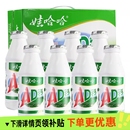 娃哈哈AD钙奶220g×24瓶装 整箱风味奶儿童牛奶含乳饮料儿时回忆