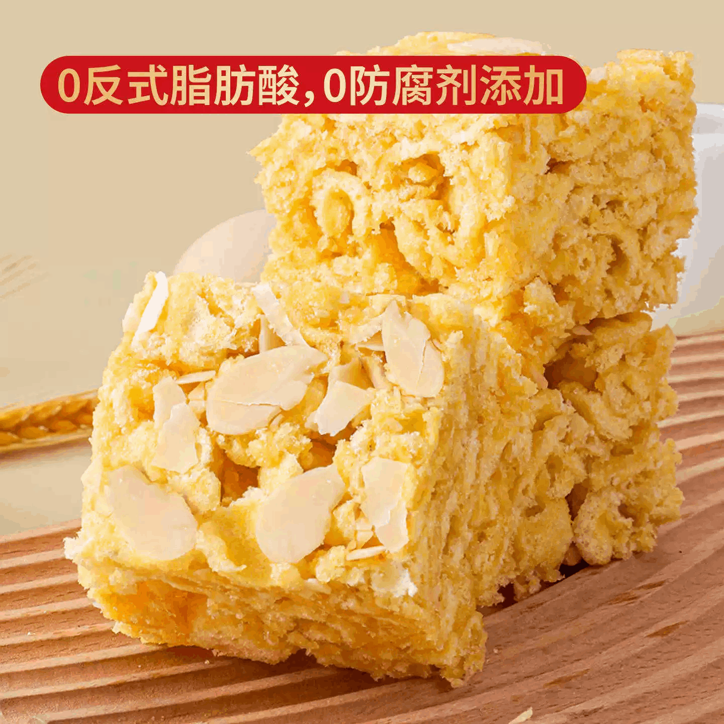 榄仁沙琪玛鸡蛋黄椰蓉休闲零食传统纯手工糕点心小吃健康天鹅早餐