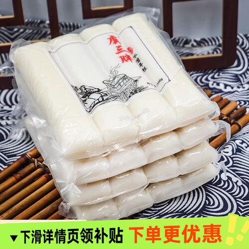 宁波特产年糕，真空包装，Q弹爽滑