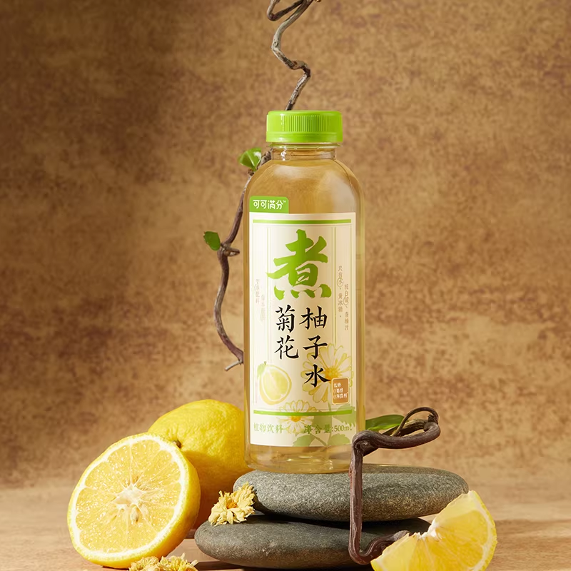 可可满分新中式茶饮枇杷雪梨菊花柚子水0脂低糖饮料多规格