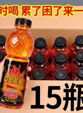 中奥能量维生素强化型风味饮料