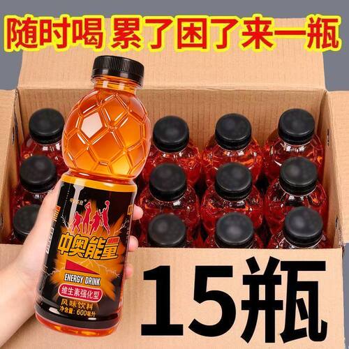 中奥能量维生素强化型风味饮料