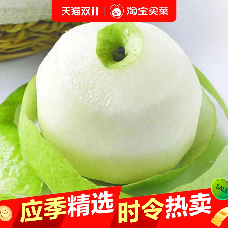 2025当季新鲜水果翠玉梨子砀山产地直发酥蜜梨