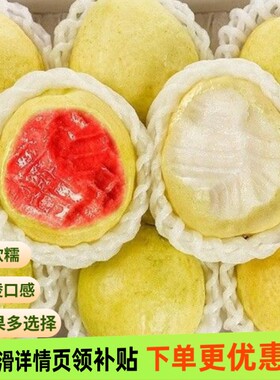 新鲜红白心芭乐番石榴混装软脆两吃奶油软糯巴乐应季热带水果现摘