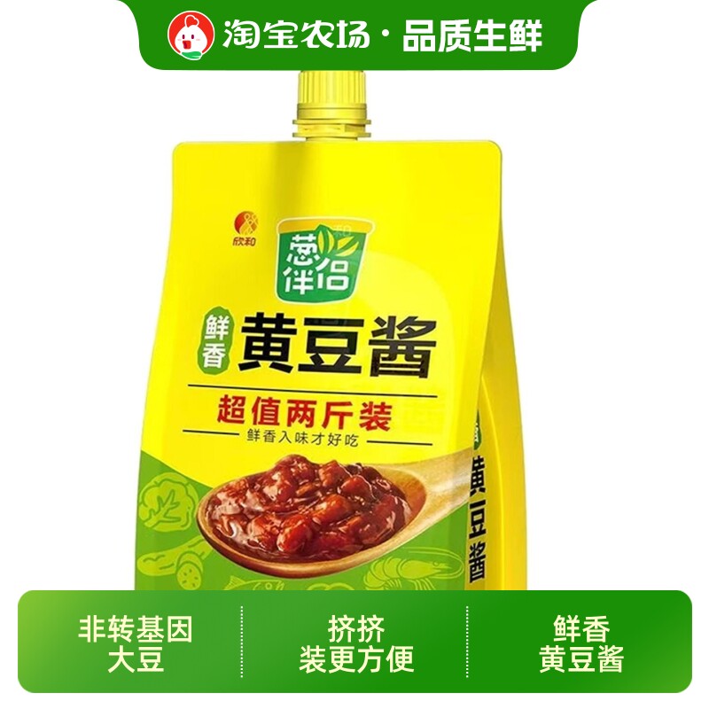 欣和黄豆酱葱伴侣鲜香家用加嘴装炸酱面下饭炒菜调味酱拌面黄豆酱