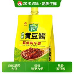 欣和黄豆酱葱伴侣鲜香家用加嘴装炸酱面下饭炒菜调味酱拌面黄豆酱