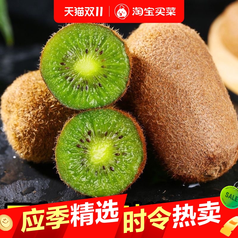 正宗贵州修文绿心猕猴桃奇异果彩箱礼盒装应季水果猕猴桃顺丰包邮