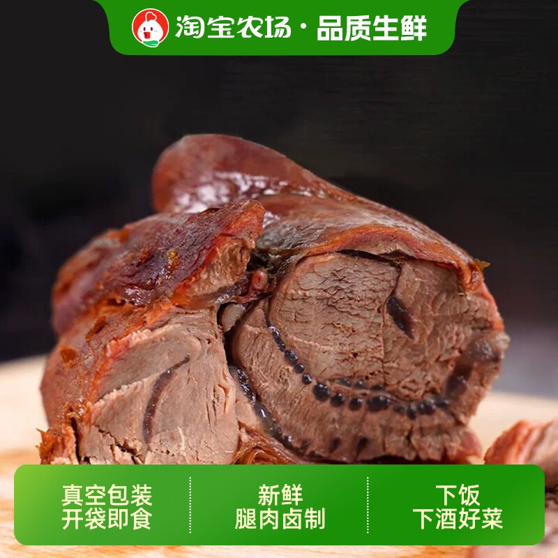 正宗鹿肉肉酱香原切真鹿大块五香真空包装新鲜鹿肉开袋即食