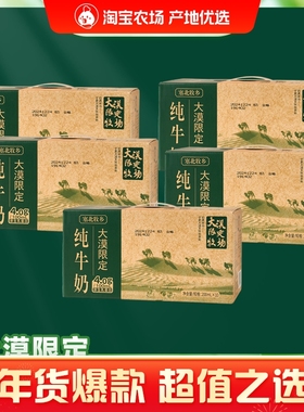 宁夏塞北牧乡纯牛奶4.0蛋白200mlx10盒x5箱早餐营养家庭