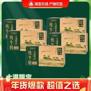 宁夏塞北牧乡纯牛奶4.0蛋白200mlx10盒x5箱早餐营养家庭