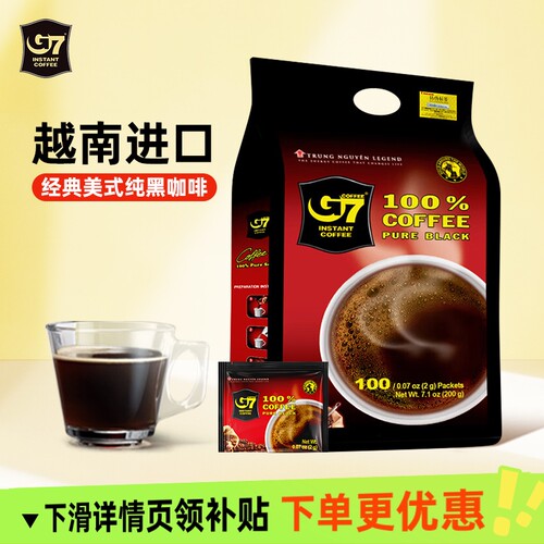 越南进口中原G7纯黑咖啡冰美式速溶黑咖啡粉特浓香醇无糖提神咖啡