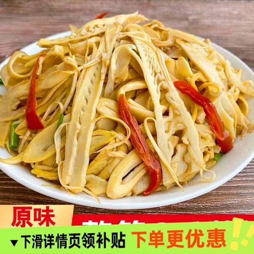 糯米笋炭烤笋尖嫩笋干笋丝原味竹笋特产新鲜过美食笋子非干货