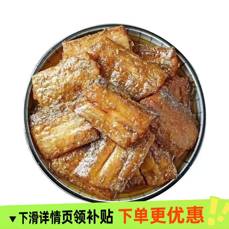 五香带鱼罐头香辣海鲜熟食下饭菜无豆