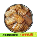 五香带鱼罐头香辣海鲜熟食下饭菜无豆