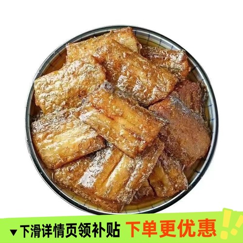 五香带鱼罐头香辣海鲜熟食下饭菜无豆