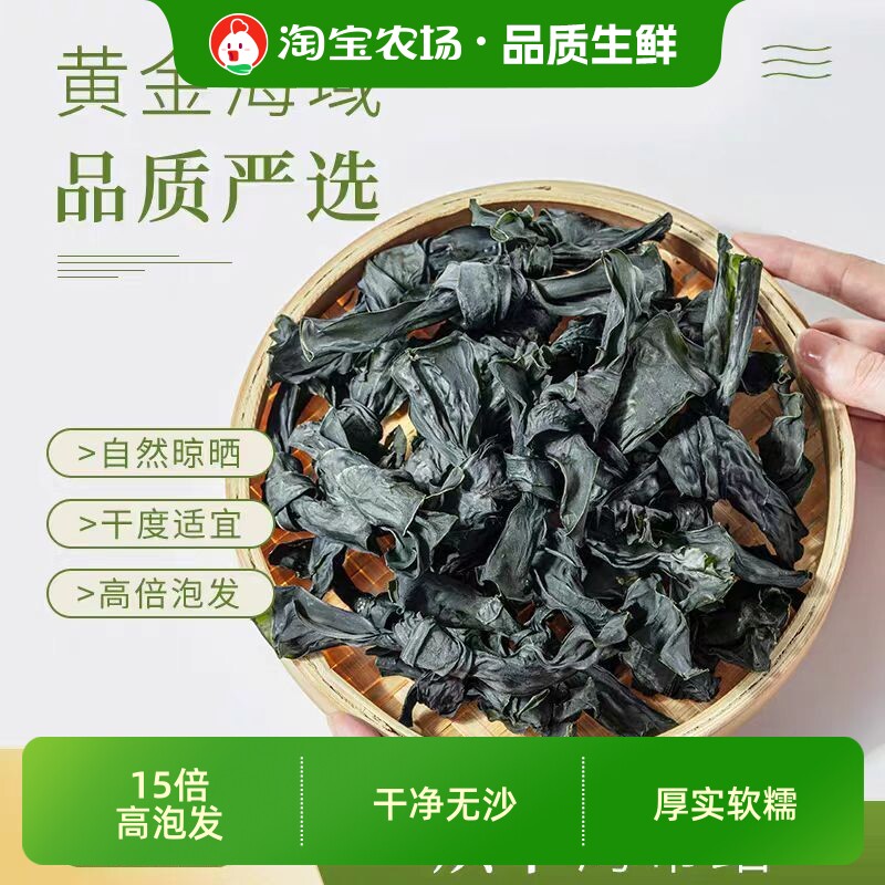 福建霞浦烘干海带结海带扣干货关东煮麻辣烫火锅煲汤食材商用批发