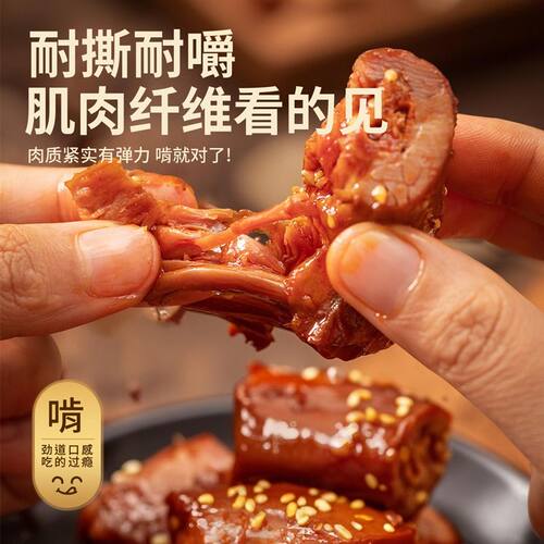 味滋源 约30包风干鸭脖500g手撕鸭脖麻辣鸭货鲜香卤味解馋小吃
