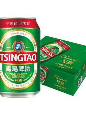 青岛啤酒百年经典11度330*20罐