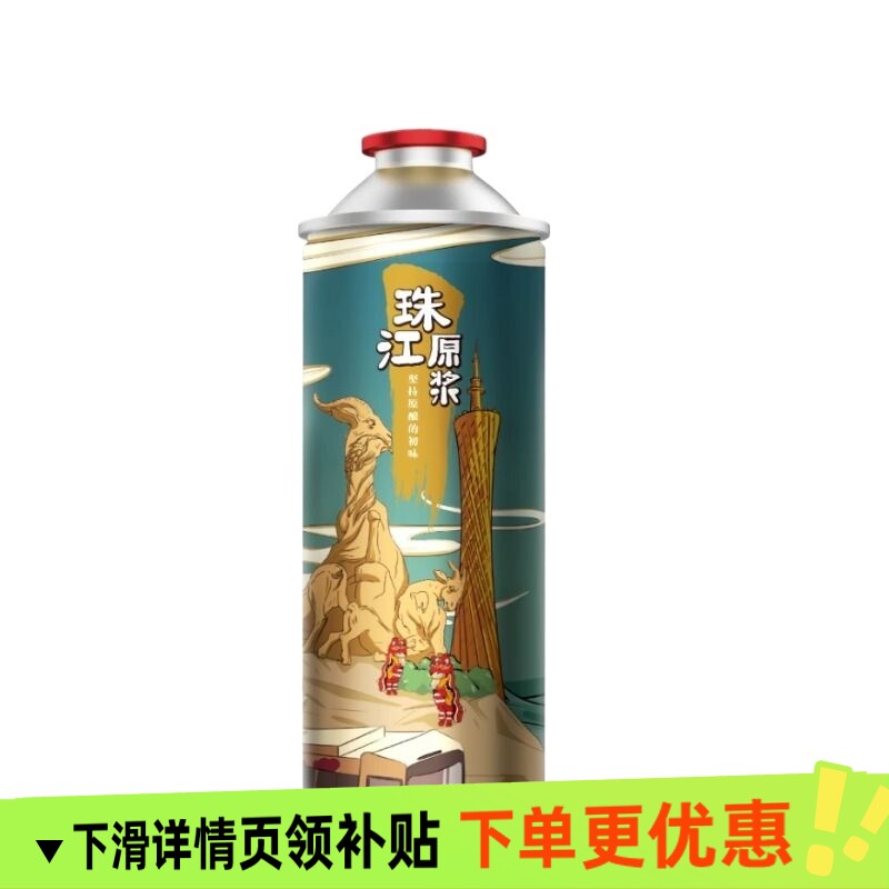 鲜爽麦香味|珠江原浆啤酒图片