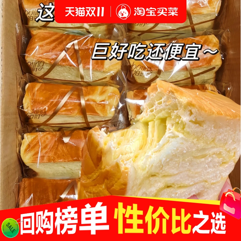 工厂直供 日期新鲜