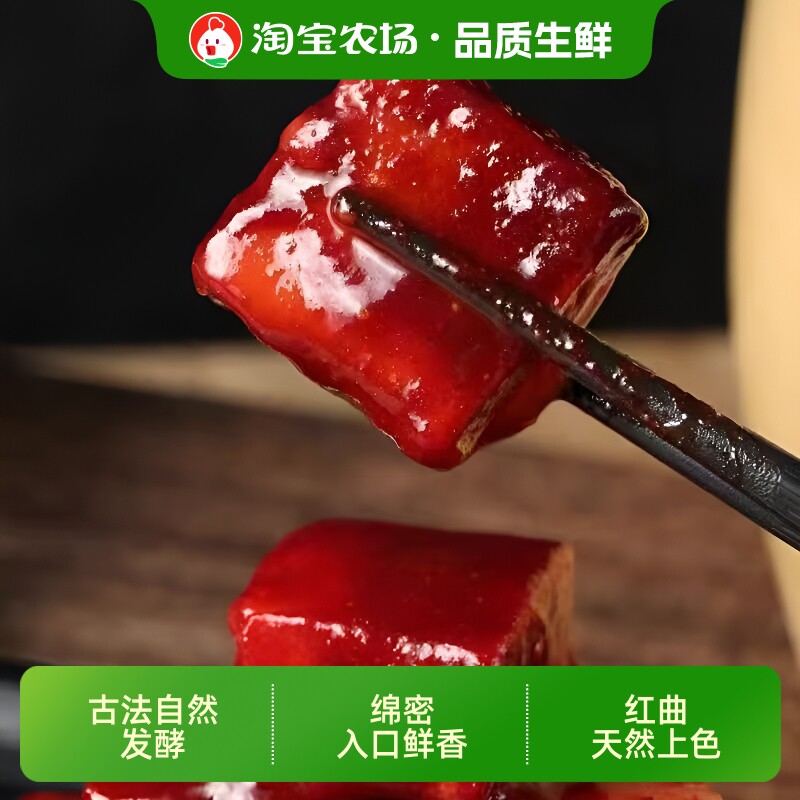 老式正宗咸香酱香大块豆腐乳酱豆腐地方特色下饭菜多规格红方