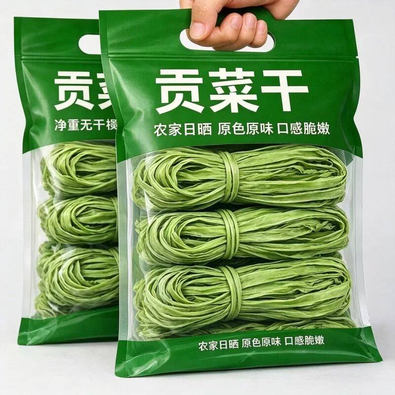 贡菜贡菜干新鲜苔干脱水蔬菜农家火锅食材菜苔菜批发凉拌当季泡发