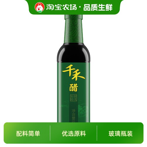 千禾醋500ml瓶无防腐剂