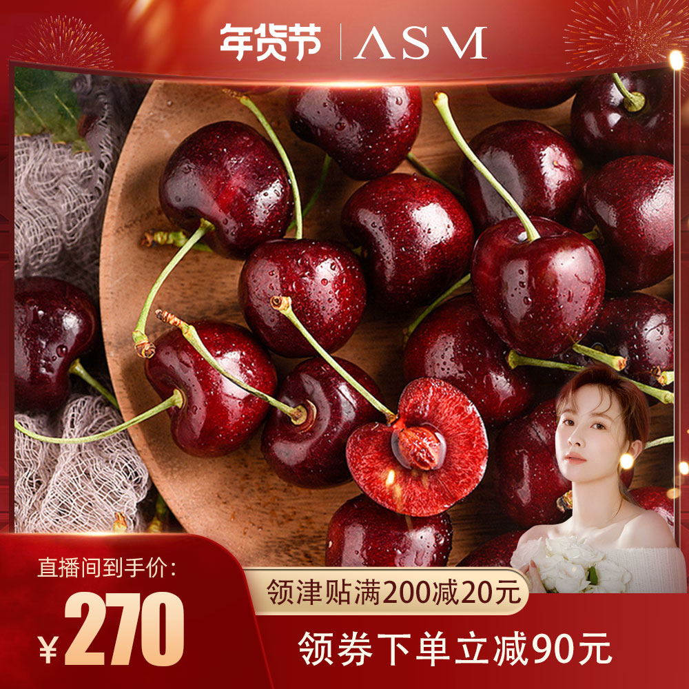 盒马智利车厘子JJJ大黑樱桃新鲜水果5斤礼盒时令水果核酸检测合格
