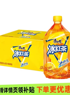 康师傅冰红茶饮料茉莉蜜茶1L*12瓶整箱