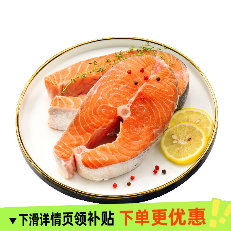三文鱼排新鲜智利三文鱼整条冷冻鱼扒鱼块轮切大西洋鲑鱼辅食鱼肉