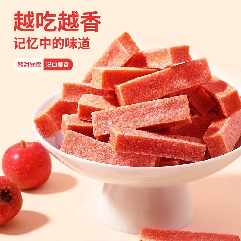山楂条山楂卷山楂片休闲零食酸甜美味果干小吃丰富桑葚工厂独立