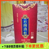 2006年原料壓制茶老普洱茶古樹熟茶葉老茶
