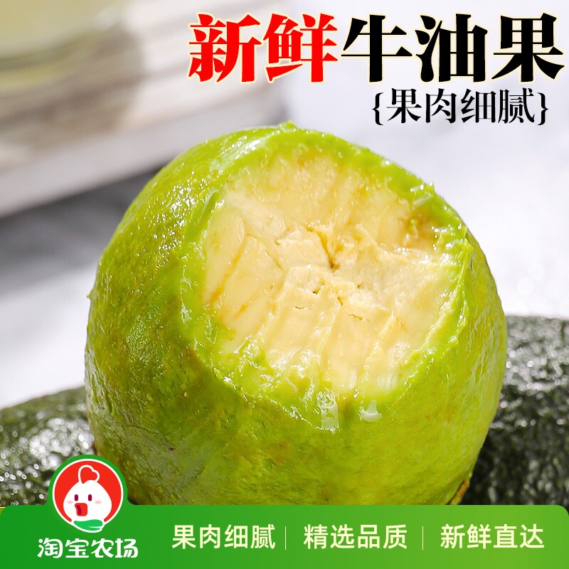 秘鲁哈斯牛油果新鲜水果一级应当季整箱鳄梨包邮进口应季水果
