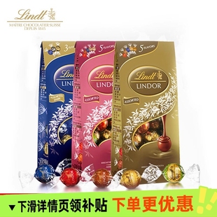 Lindt进口高端瑞士莲软心牛奶开心果黑巧克力569g经典 喜糖伴手礼