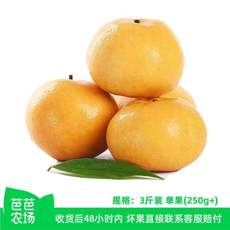 ���Ű�ũ���һ�ר������ˮ��3�ﵥ��250g+ 3�� ����250g+12.6Ԫ