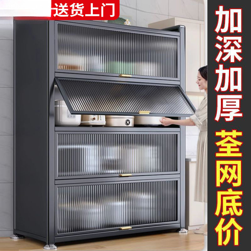 特厚厨房置物架防尘餐边柜大容量翻盖收纳储物多功能微波炉翻门柜