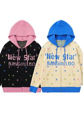 星星满印拼接拉链连帽毛衣女秋冬宽松韩系慵懒chic针织衫外套上衣