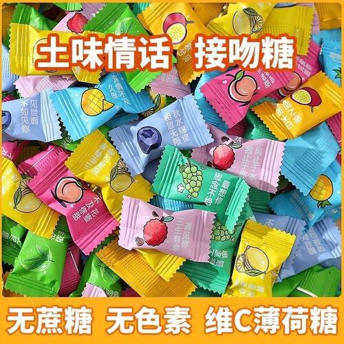 无糖薄荷糖0脂维C含片清新口气提神网红接吻糖办公室迎宾解馋零食