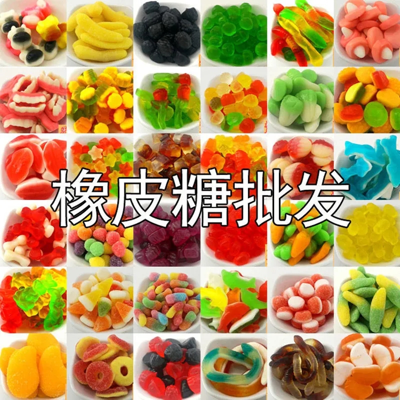 qq形状涂油水果软糖糖果QQ散装混装混合网红果汁橡皮糖零食
