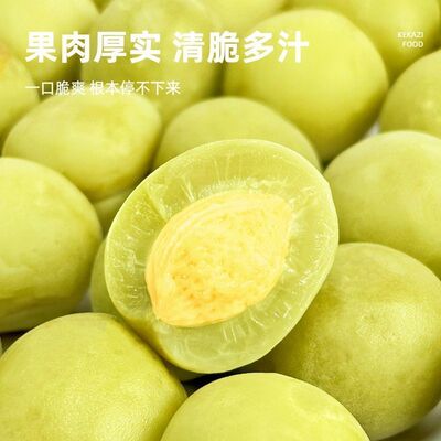 【散装袋装】青口梅清脆爽口梅子新鲜大清脆梅青梅零食品