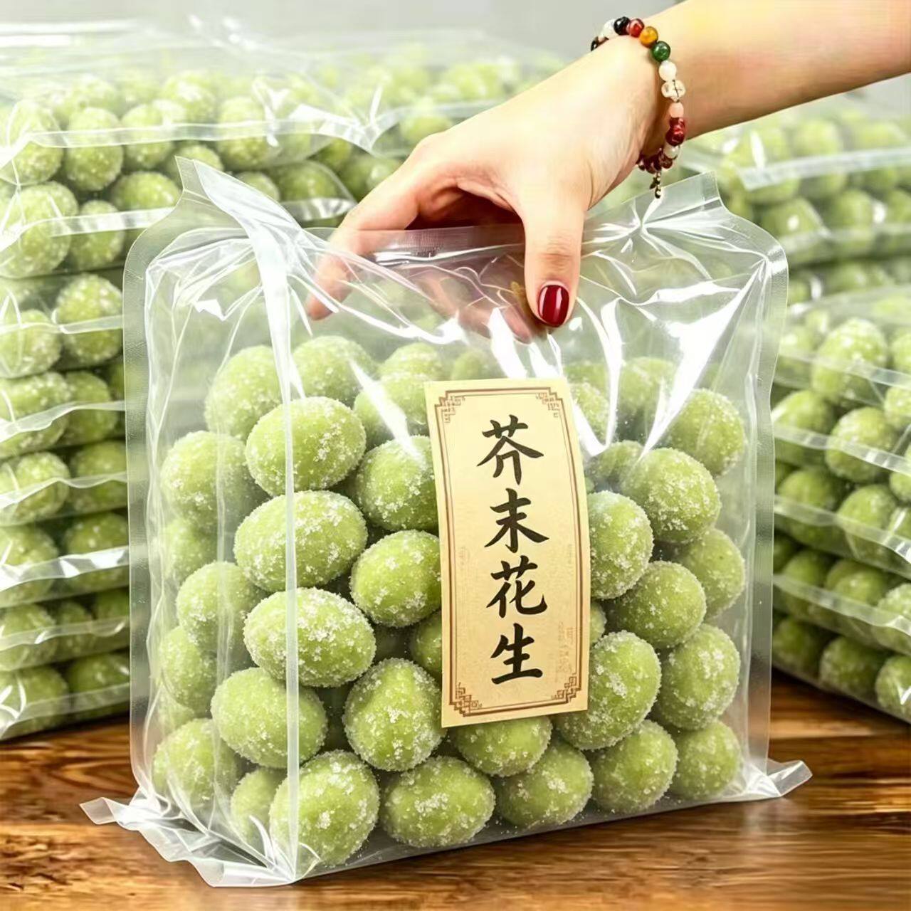 【冲量特价】芥末花生鱼皮花生香坚果炒货休闲解馋零食小吃下酒菜