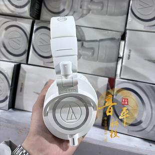 专业头戴式 M50x 监听耳机有线声卡耳返配音高保真HIFI ATH 铁三角