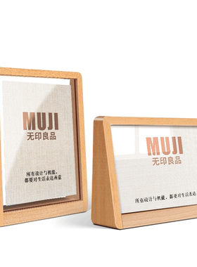 亚克力相框摆台定制洗照片打印6寸7透明展示实木框架摆件水晶DiY