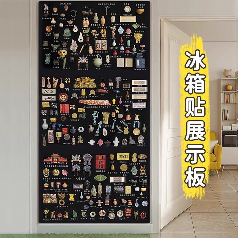 磁吸板展示板照片墙珐琅板